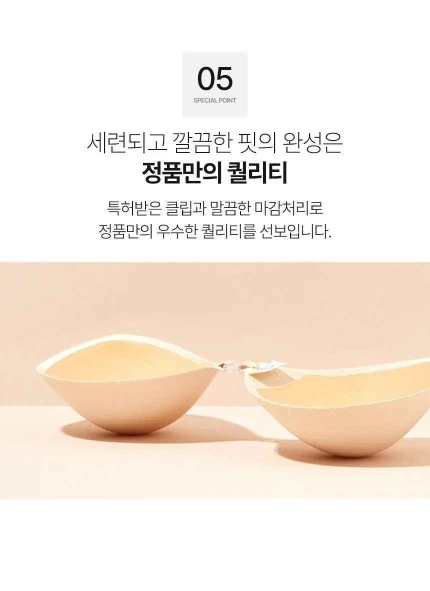 [누브라] 미국 정품 심리스 푸쉬업 볼륨업 (A~E) 상세페이지 30